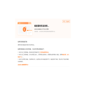 在职研修班网-首页