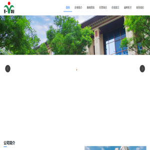 江宁保洁_保安物业公司_南京永一物业管理有限公司