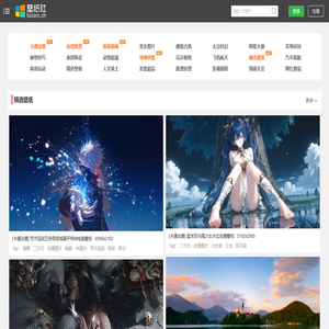 电脑桌面壁纸-精美手机壁纸-4K超高清壁纸图片大全-壁纸社