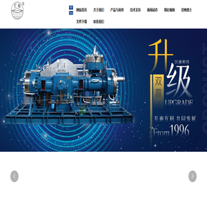 北京汇知机电设备有限责任公司_隔膜压缩机,产品开发
