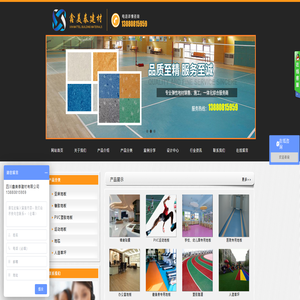 四川鑫美泰建材有限公司