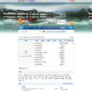 游氏网|游姓网|游氏论坛|华夏游氏网|游氏宗亲网|游氏家谱网|游氏寻根网