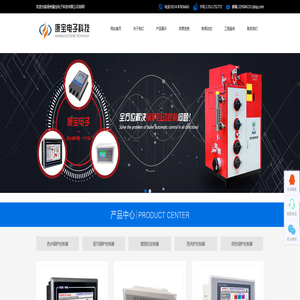 生物质锅炉控制器-手机Wi-Fi远程锅炉控制器-扬州康宝电子科技有限公司