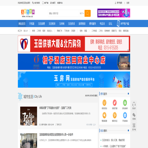 望京SOHO|办公更有品--欢迎您!