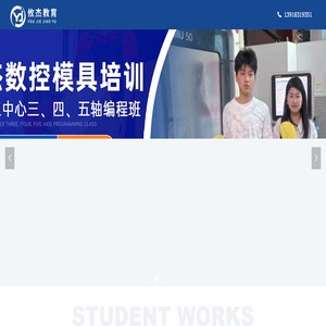 上海攸杰数控模具有限公司