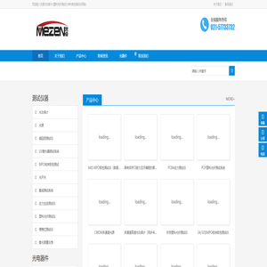 光纤测试/稳定光源高速光功率计/MPO极性测试/线序测试