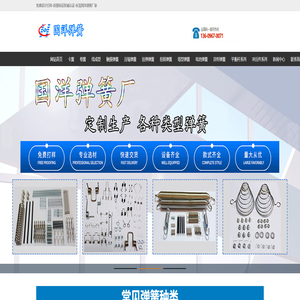 免费设计打样-质量保证权威认证-东莞国洋弹簧厂家
