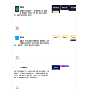长沙虾聊网络科技有限公司