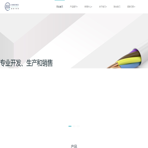 东莞市晟钫实业有限公司|HDMI|USB|发光线