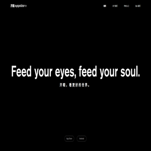 Eyepetizer | 开眼视频