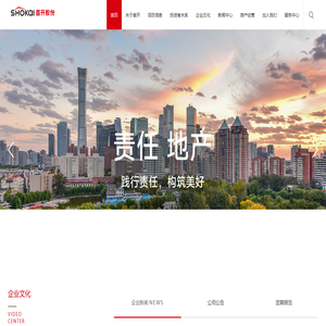 首开股份-北京首都开发股份有限公司