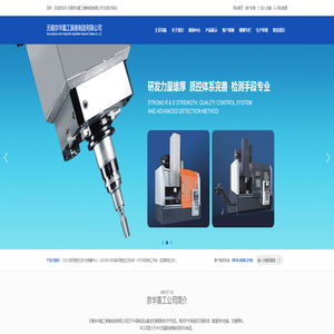 立车,立式车床,无锡京华重工装备制造有限公司