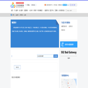 怀才古诗词网 - 古诗词大全网-古代诗词名句赏析