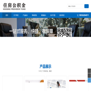 沈阳公积金代办/代取不管在职离职封存的公积金均能代提成功前期0费用免费咨询。