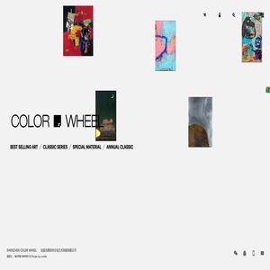 颜料块  给家 另一种可能性