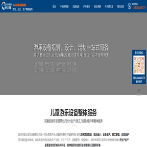 【德义星】淘气堡_儿童乐园设施_大型游乐设备_不锈钢滑梯定制厂家