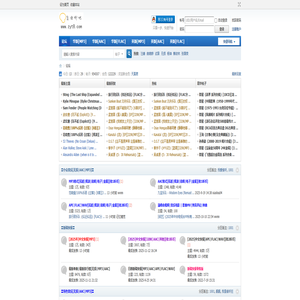 自由听吧论坛,总有一种音乐可以打动你。 -  Powered by Discuz!