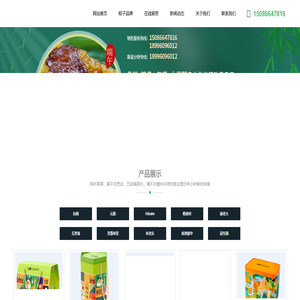 重庆沁园粽子团购_重庆粽子批发_沁园粽子票_重庆贝尔麦莎粽子团购_五芳斋粽子团购经销商_重庆绿畅商贸有限公司