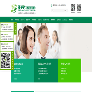 医美达-首页