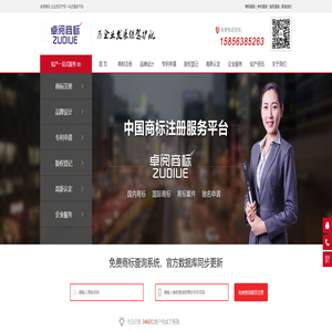 安徽卓阅知识产权代理有限公司 - 合肥商标注册费用-商标注册查询-专利申请流程-软件著作权加急费用