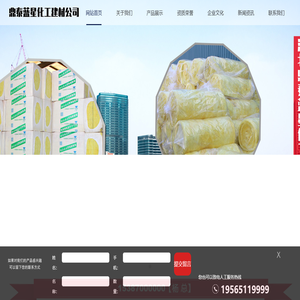 河北鼎泰蓝星化工建材有限公司