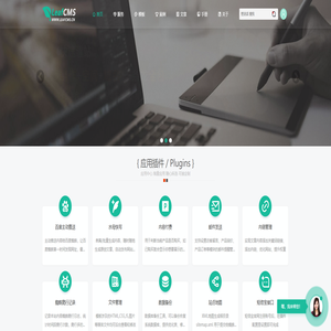 免费开源CMS_CMS建站系统_企业建站系统_网站管理系统-LeafCMS官网