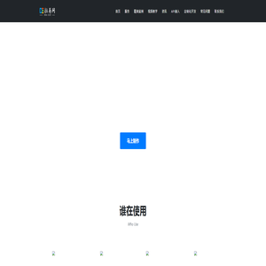 拉易网拖拽生成EDM营销邮件、HTML简历、newsletter、微网页在线编辑器