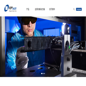 德中(天津)技术发展股份有限公司