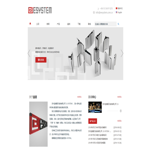 苏州益德展示系统有限公司__益德展示系统