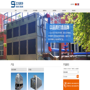 三九闭式冷却塔,品质媲美美系品牌,使用寿命超过20年 - 三九制冷设备