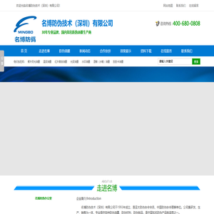 防伪油墨|名博防伪油墨|光变油墨|紫外荧光油墨|温变油墨批发|深圳防伪油墨厂家|刮刮卡油墨价格|特种油墨供应商|镜面油墨定制-名博防伪技术(深圳)有限公司