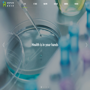 嘉润诊断_无锡嘉润诊断技术有限公司