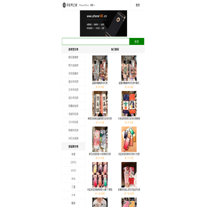 手机壳之家 - 全球手机壳市场来图片定制流沙货源批发网