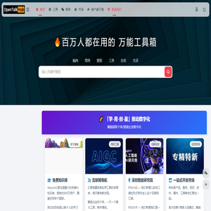 OpenTalkHub深度创造 - 人工智能从这里开始 | 🌈欢迎来到OpenTalkHub深度创造，互联网从这里开始！我们坚持做正确的事儿，把所有智慧都集中在一起，为用户提供支持，给予推动世界前进的力量，探索人工智能的无限可能，释放难以想象的价值！