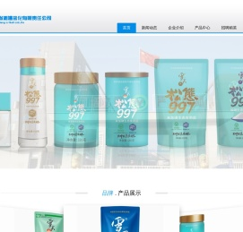 湖南省湘澧盐化有限责任公司 - 官方首页 |