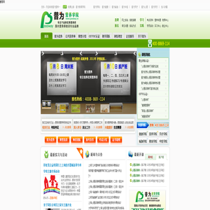 爱若玛  上海爱若玛信息科技公司