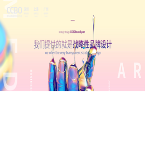 南风盛世-vi设计logo品牌设计-标志包装策划商标vi设计公司