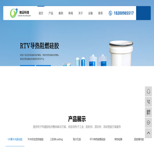 东莞市驰云科技有限公司