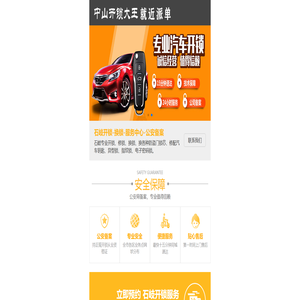 【中山市宁记开锁石岐区开锁公司-换锁-修锁电话-13420389988】中山开锁换锁|汽车锁,保险柜,防盗门锁,配汽车钥匙,石岐附近开锁