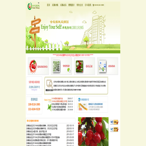 北京会友樱桃采摘园_通州樱桃采摘_西集樱桃采摘！