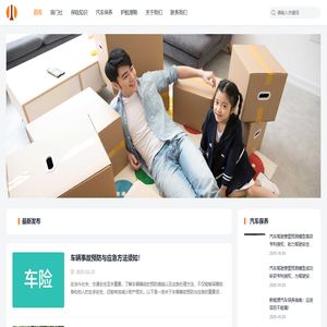 汽车资讯,汽车评测,保险资讯-油门社