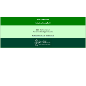 ::北京师范大学珠海分校::