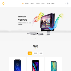 汇集优选_汇集优选