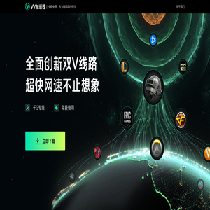 vv加速器-电竞专线/稳定好用-全球游戏【免费加速】