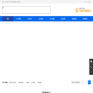 灯饰用胶,电源驱动用胶,电子电器用胶,导热硅胶-广州天硅新材料有限公司