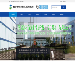 鹤管-汽车鹤管-装车鹤管-厂家-生产|全接液内浮盘_善蓝环保科技开发(江苏)有限公司