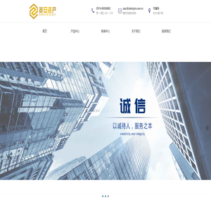 振安汇盈——提供完善的个人资产管理服务