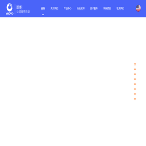 东莞市唯能新材料科技有限公司
