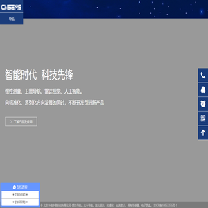北京华微中测科技有限公司