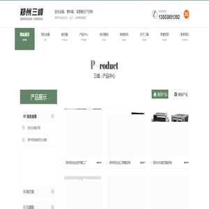 郑州仪器箱厂家_郑州航空箱价格_郑州滚塑箱厂家_郑州工具箱价格_郑州铝合金箱厂家